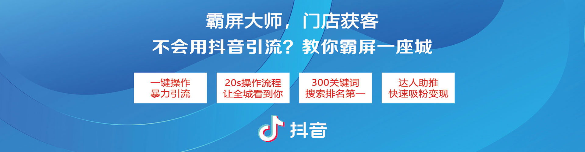 汉口百度竞价托管